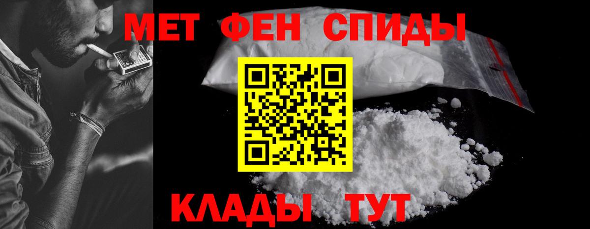 Каспийск  Амфетамин 97%  Амфетамин  Вход с VPN 
