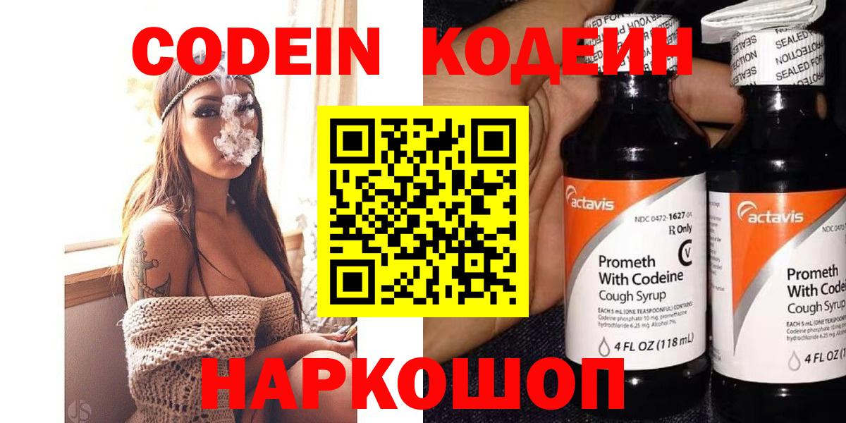 АМФ кристаллы  Каспийск  Меф МЯУ МЯУ   Меф МЯУ МЯУ  Гашиш  Экстази  Гашиш  COCAIN  А ПВП СОЛЬ   Вход с VPN  Марихуана 