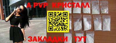 a pvp Коммунар