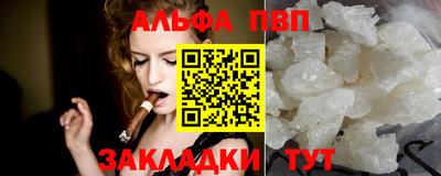 спайс Конаково