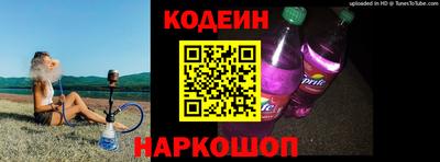 спайс Конаково