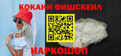 спайс Конаково