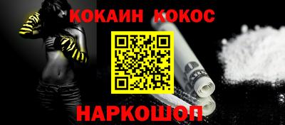 спайс Конаково