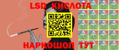 гидропоника Комсомольск-на-Амуре