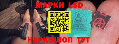 спайс Конаково