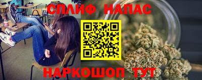 спайс Конаково
