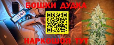 спайс Конаково