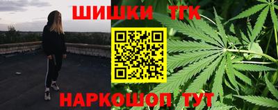спайс Конаково
