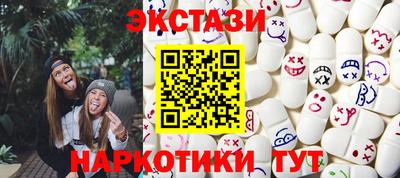 мяу мяу кристалл Ленинск-Кузнецкий