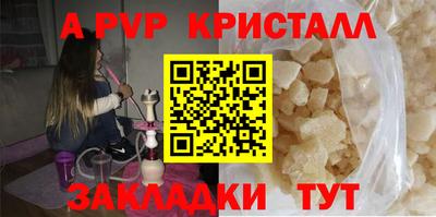гидропоника Комсомольск-на-Амуре