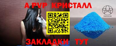 спайс Конаково