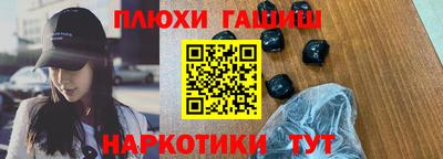 спайс Конаково