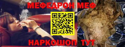 спайс Конаково