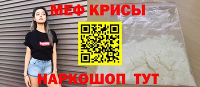 спайс Конаково