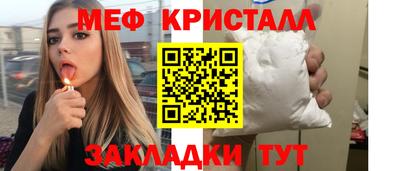 спайс Конаково
