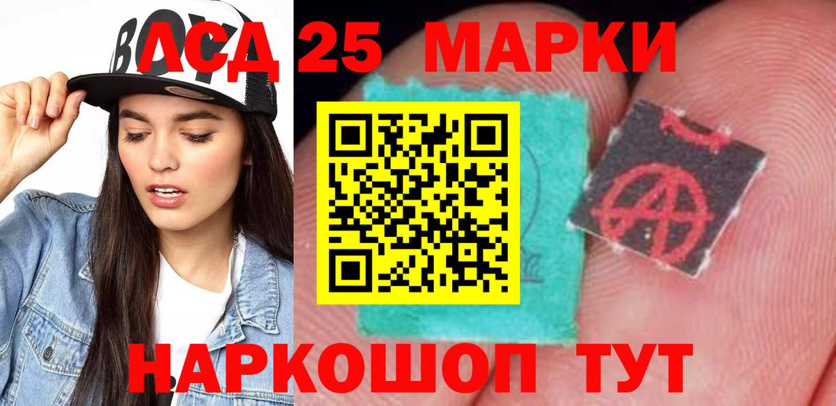 Каспийск  Лсд 25 экстази ecstasy  Лсд 25 экстази кислота  Вход с VPN 