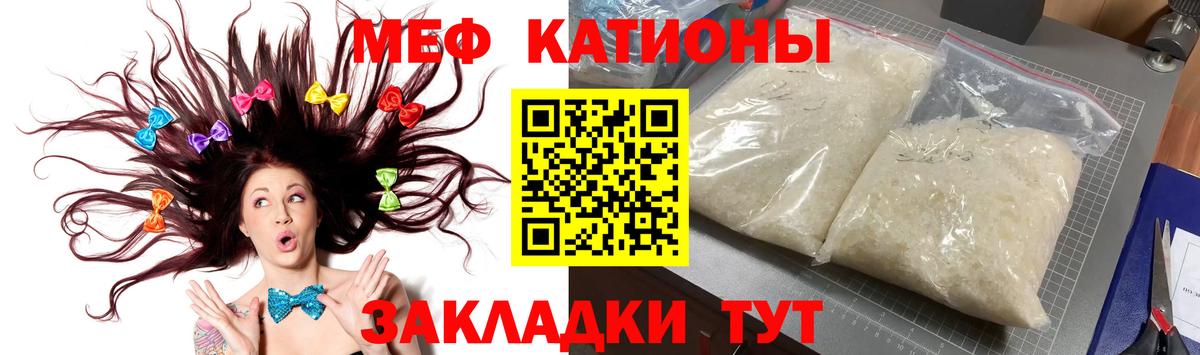 Меф мука Каспийск