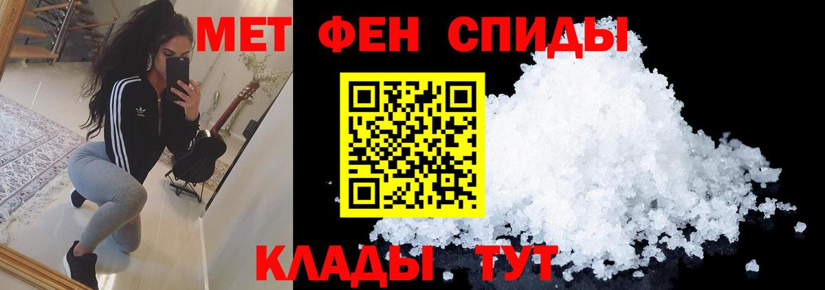 Первитин пудра  Вход с VPN  Каспийск  Первитин пудра 