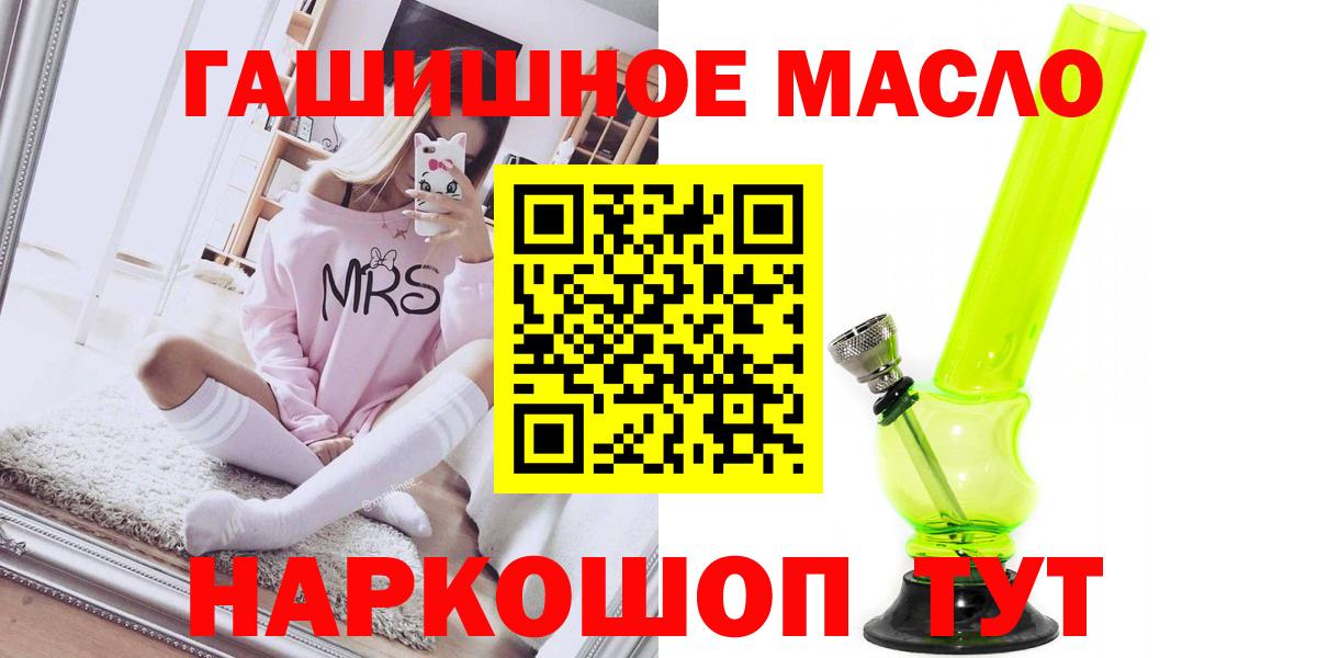 ТГК вейп с тгк Каспийск