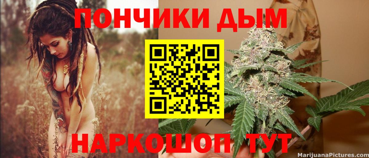 Марихуана план Каспийск