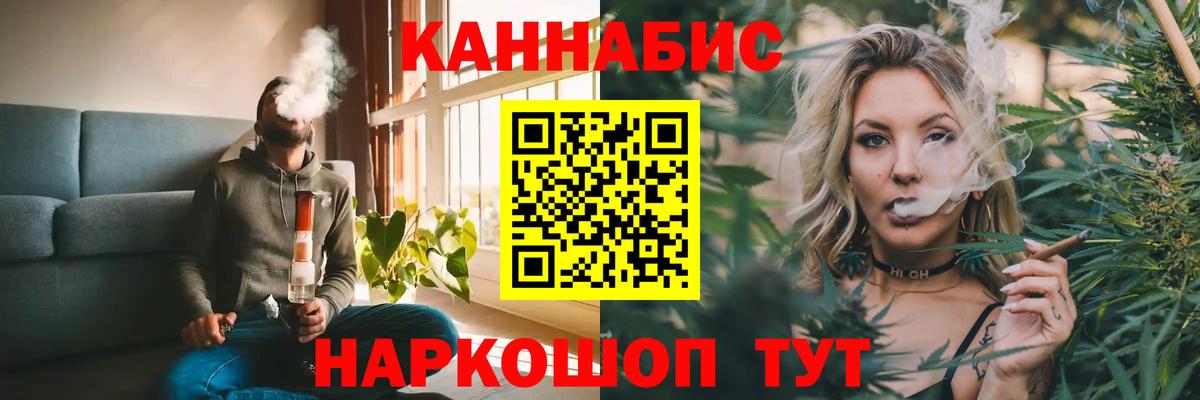 Марихуана план  Конопля индика  Вход с VPN  Каспийск  МАРИХУАНА семена  Бошки Шишки Ganja 